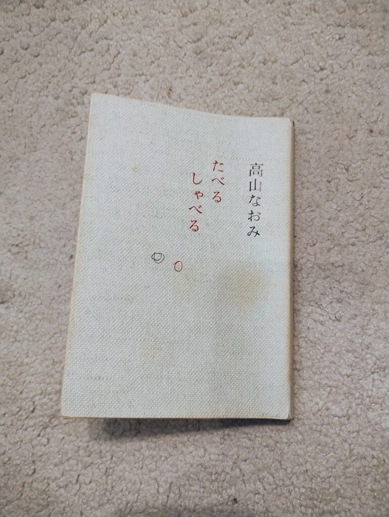 ブックタイムマシン