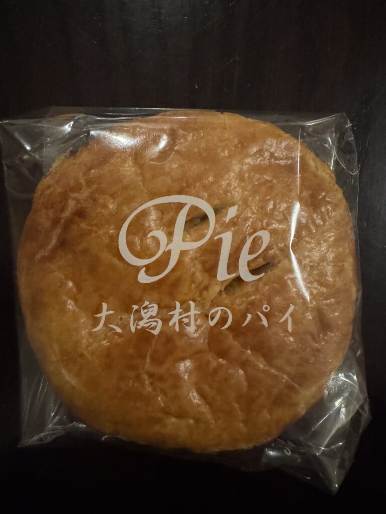 思ったら届いた！