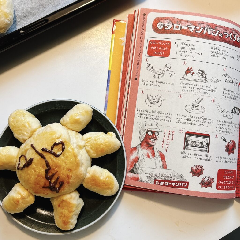 タローマンパン