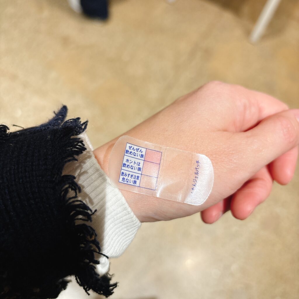 「調子乗り注意族」