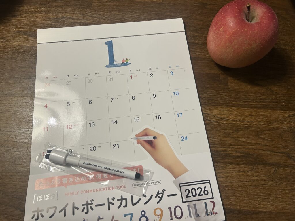 いつものカレンダー