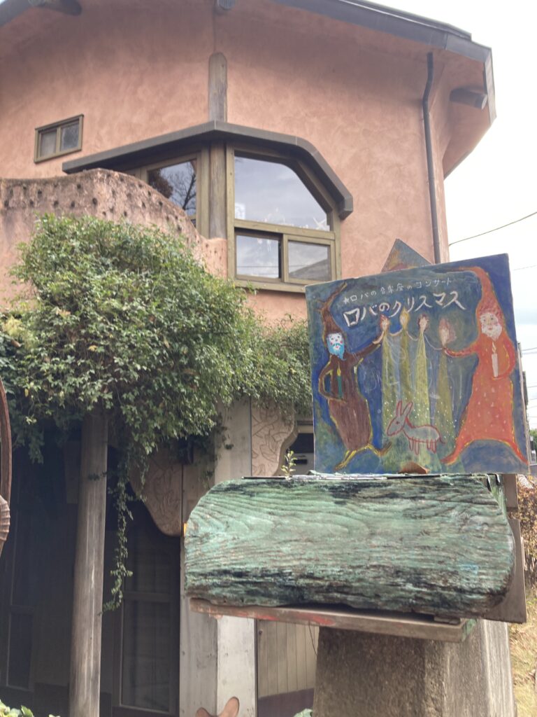 バルタザールどこへ行く