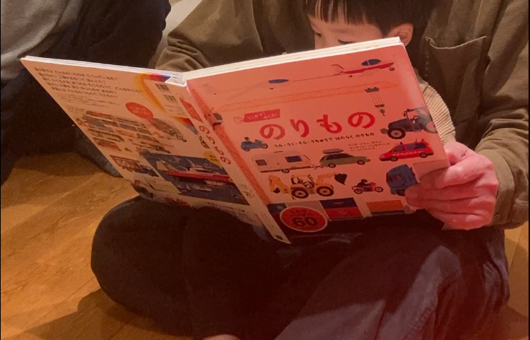 そうだそうだ こよいは めでたいきよい よるだよ