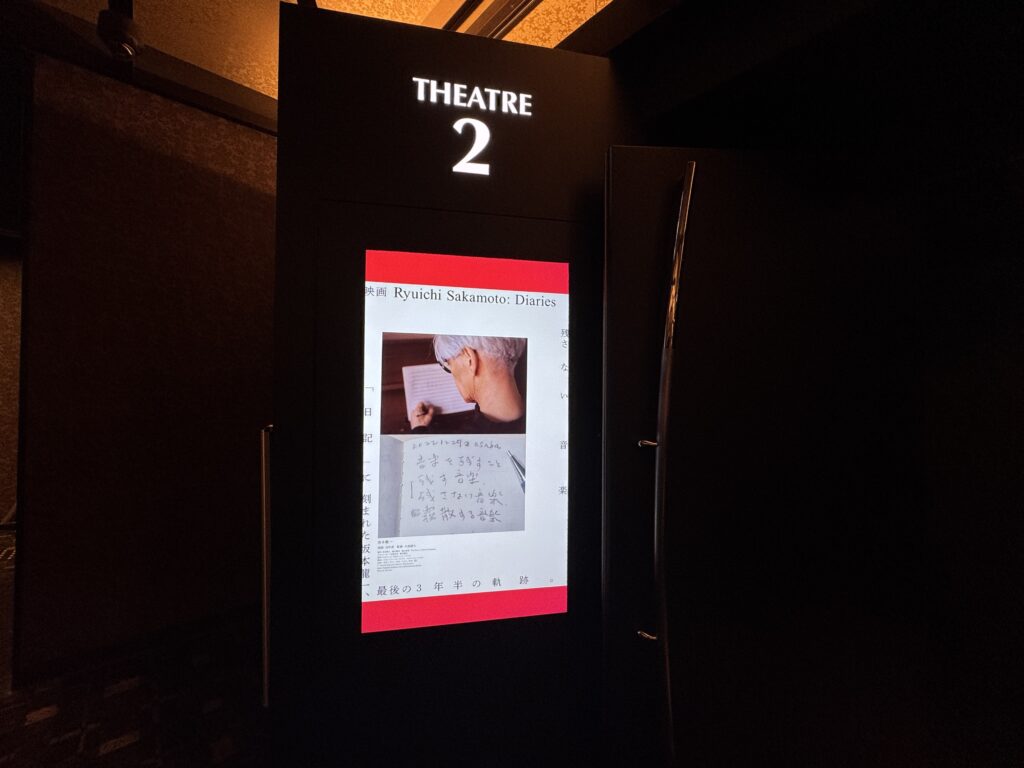 永遠に終わらない方がもっと怖い