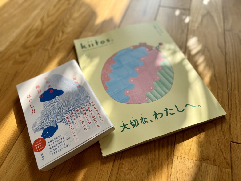 やり過ぎなくらいご自愛