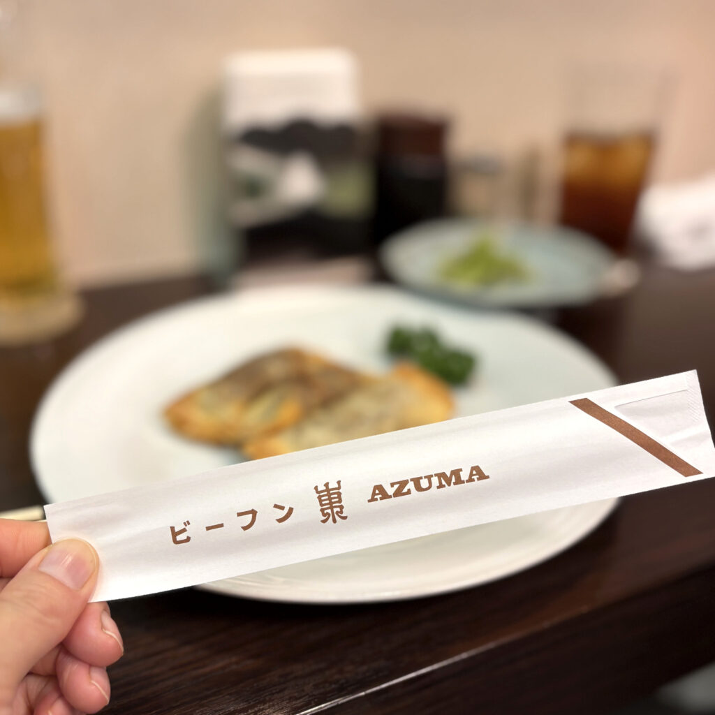 ¥1,100 季節の春巻（ビーフン東）