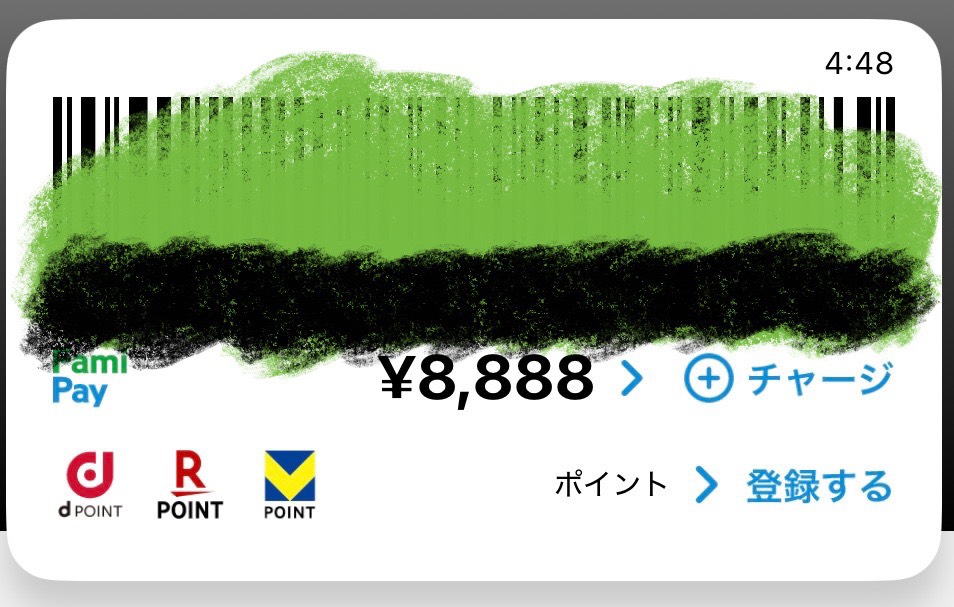 8888の火曜