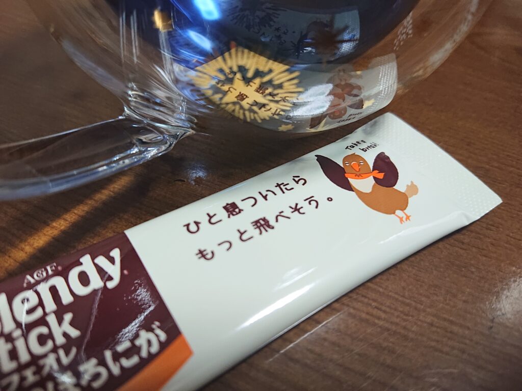 自分の意志で飛べるかな。