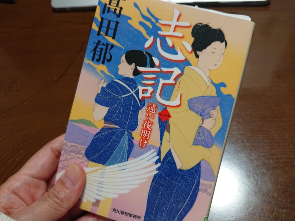 新シリーズ、待ってました！！！