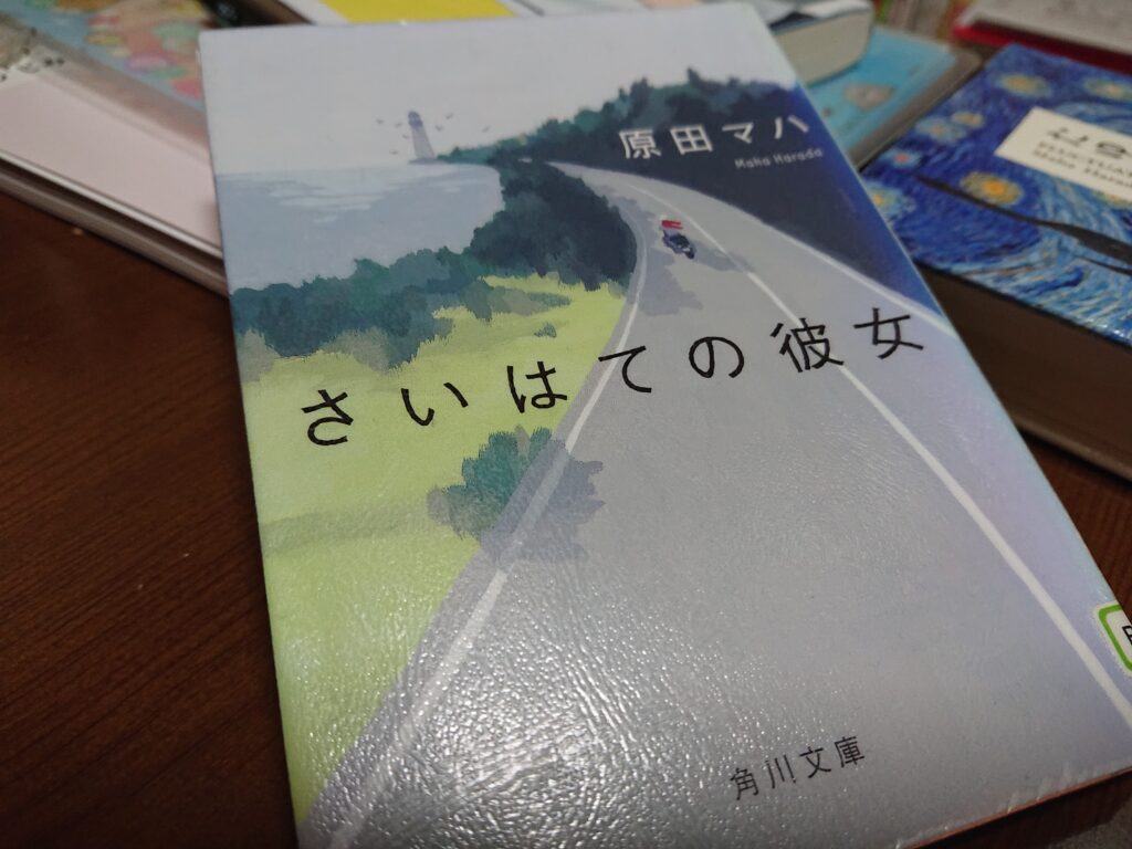 取捨選択のとき。