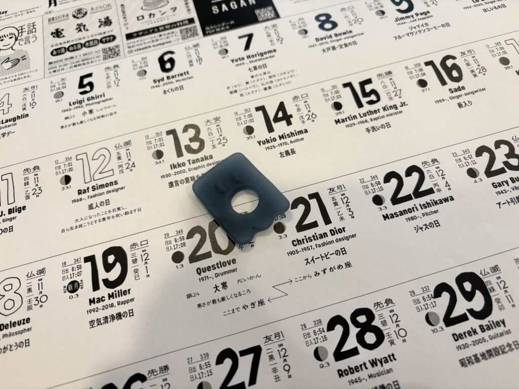 ¥20 ネットプリント代（セブンイレブン）