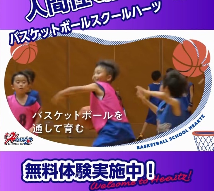 付けて消せる人になって