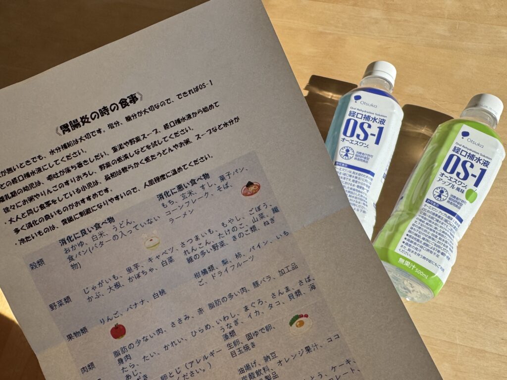 無駄に悔しがらず早々に諦める