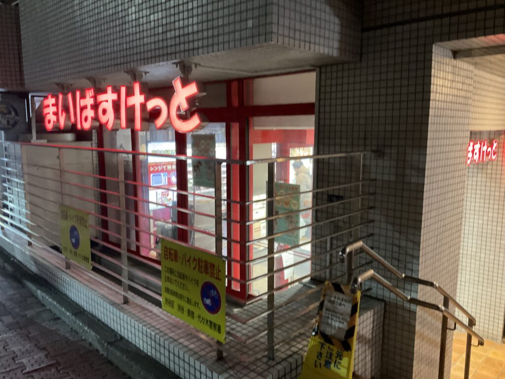 嵐の前の静けさ