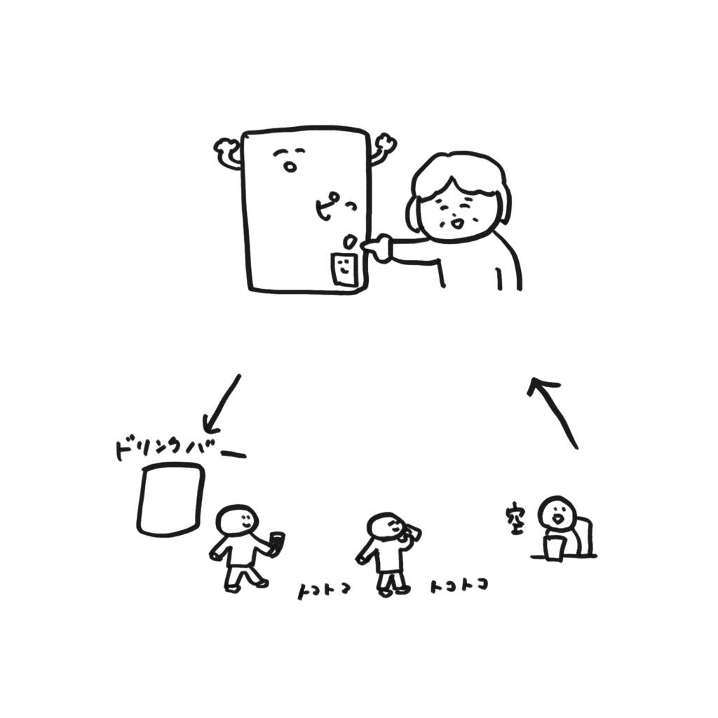 わかる。ドリンクバーというものは、席に着く前にもう飲み物なくなってるし、席で飲んでる時間より、機械の目の前か、移動中に飲んでる量の方が圧倒的に多いよね。