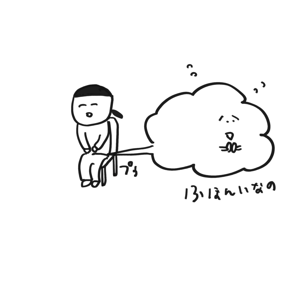 実家最終日全てドレミファドンに捧げる