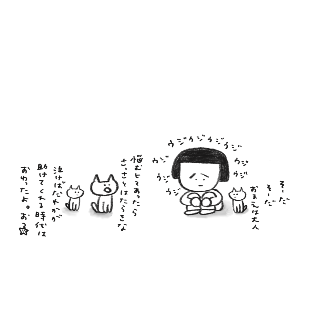 鼻くそが溜まって東京に来たことを実感する毎回