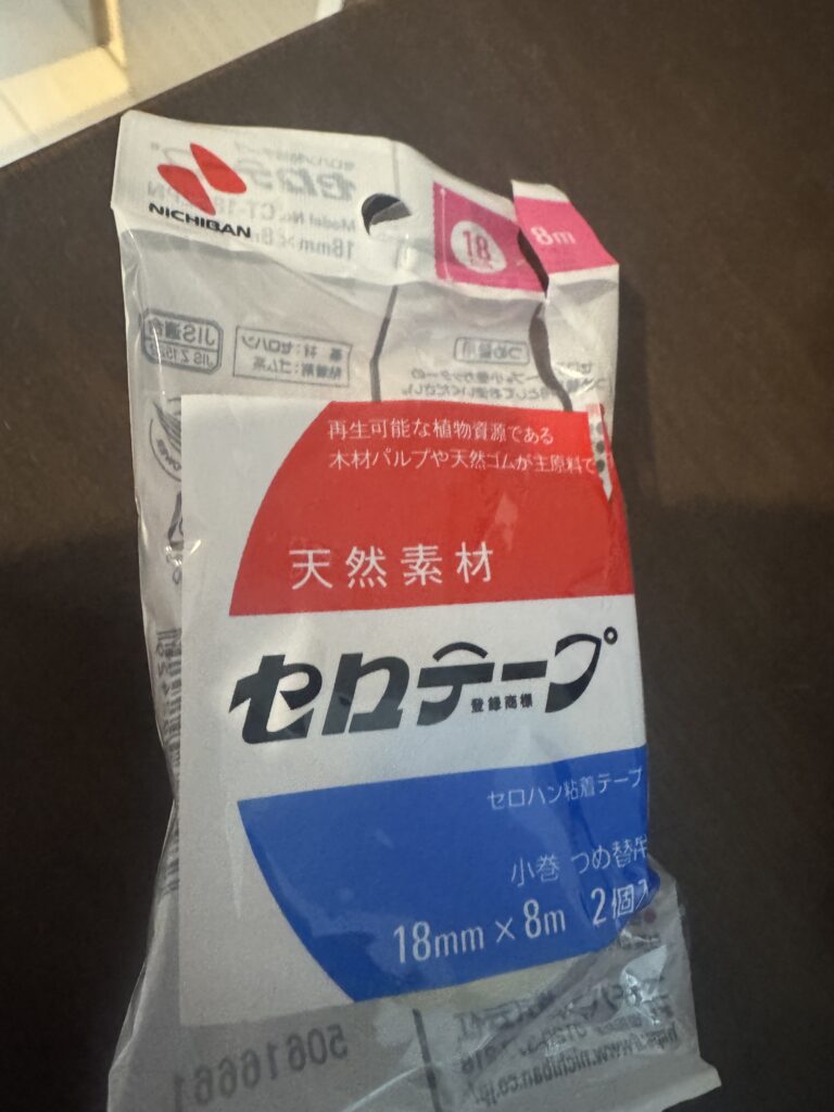 すごい勢いで無くなるセロテープ