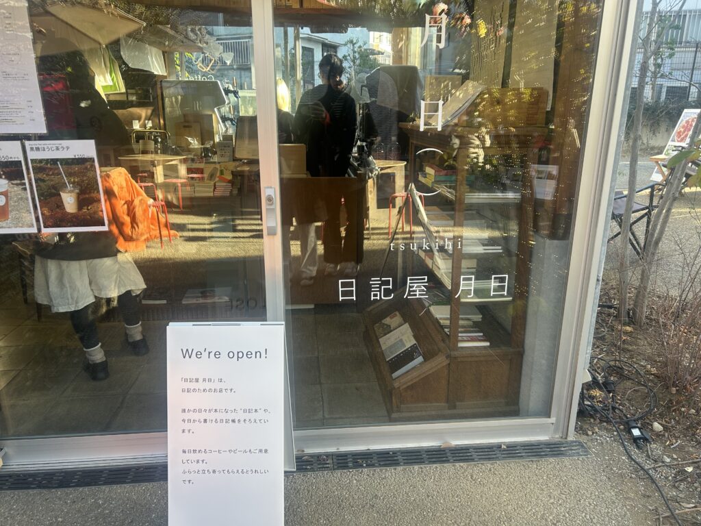 世の中のおじさんも