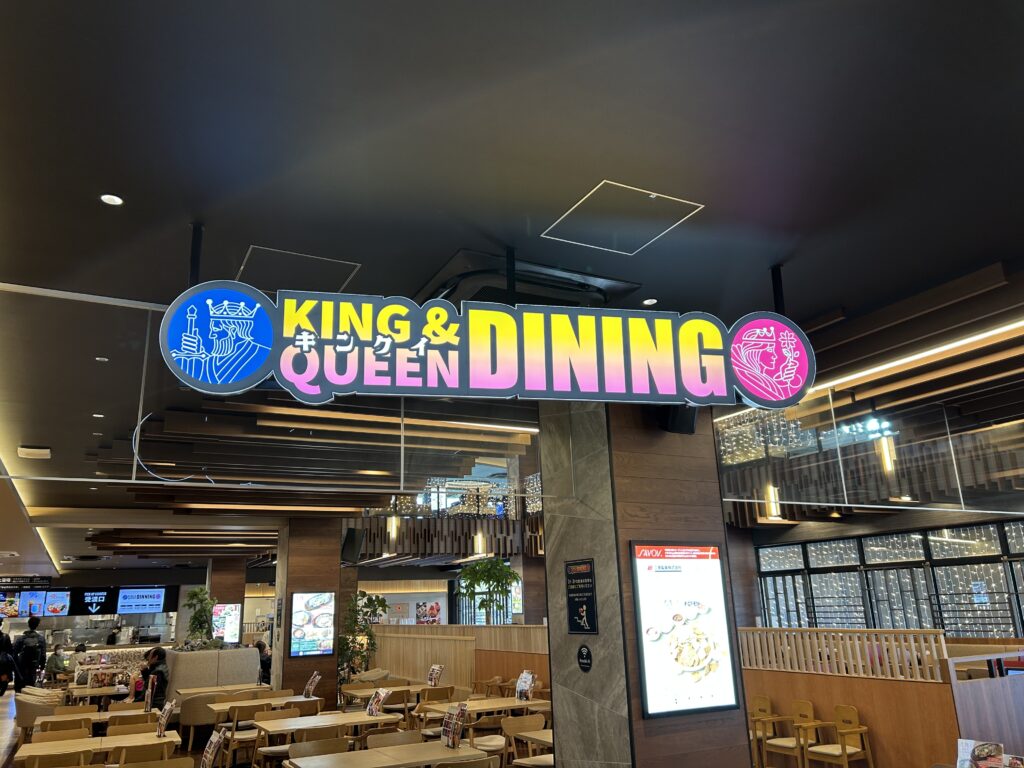 有休消化にはスパ銭