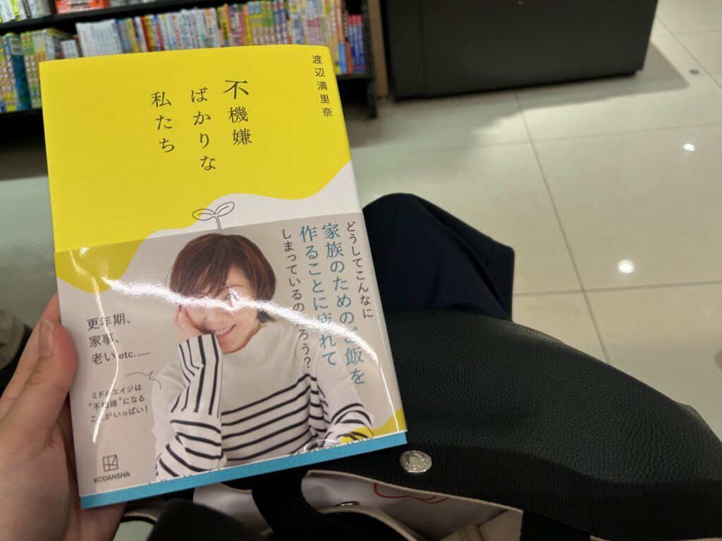 4年目の春を迎える準備