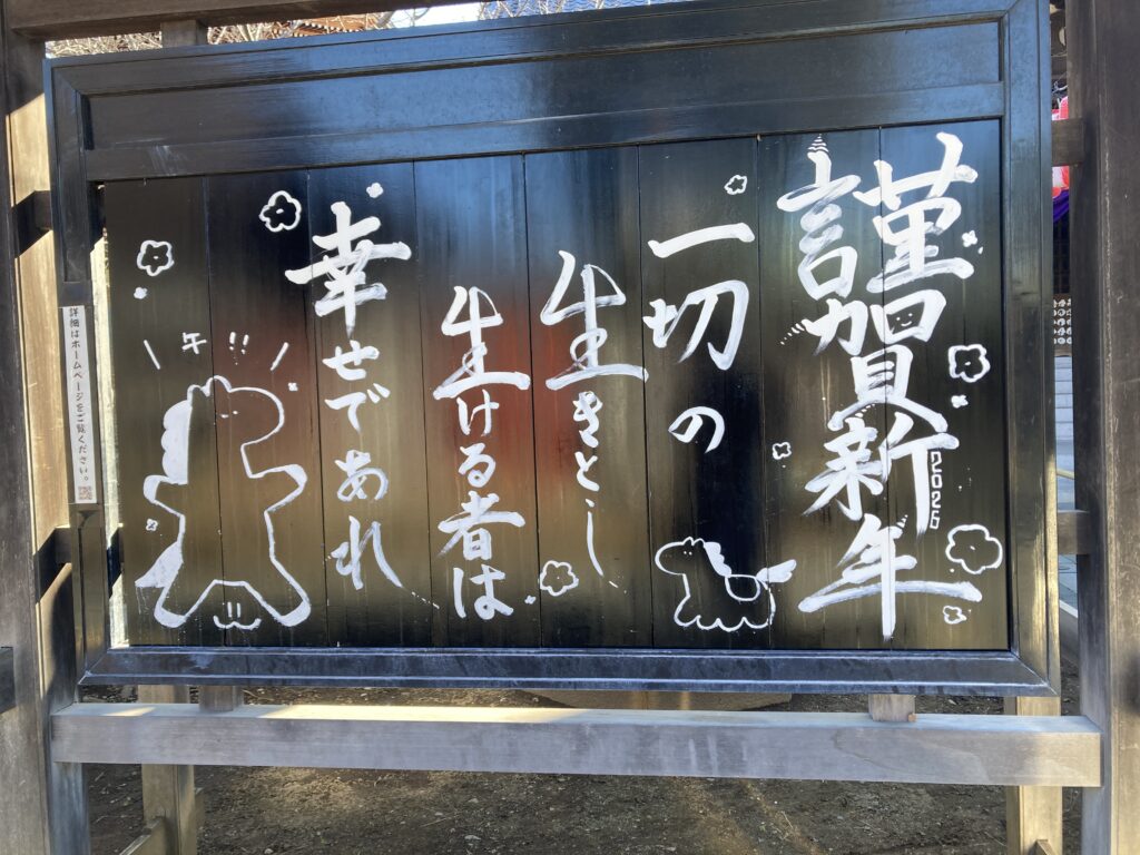 一切の生きとし生ける者は幸せであれ