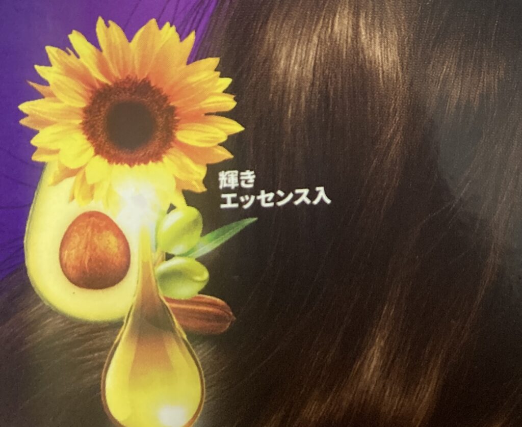 若さをもたらす輝きエッセンス