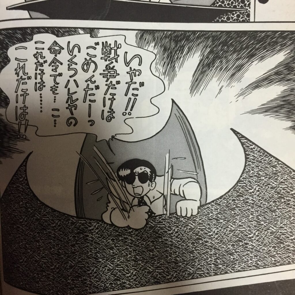 戦争だけはごめんだ