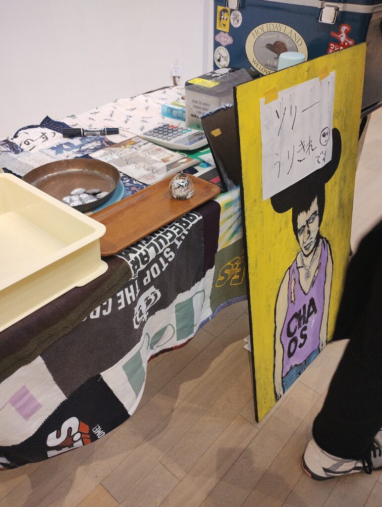 これからの秋田とパンク思想