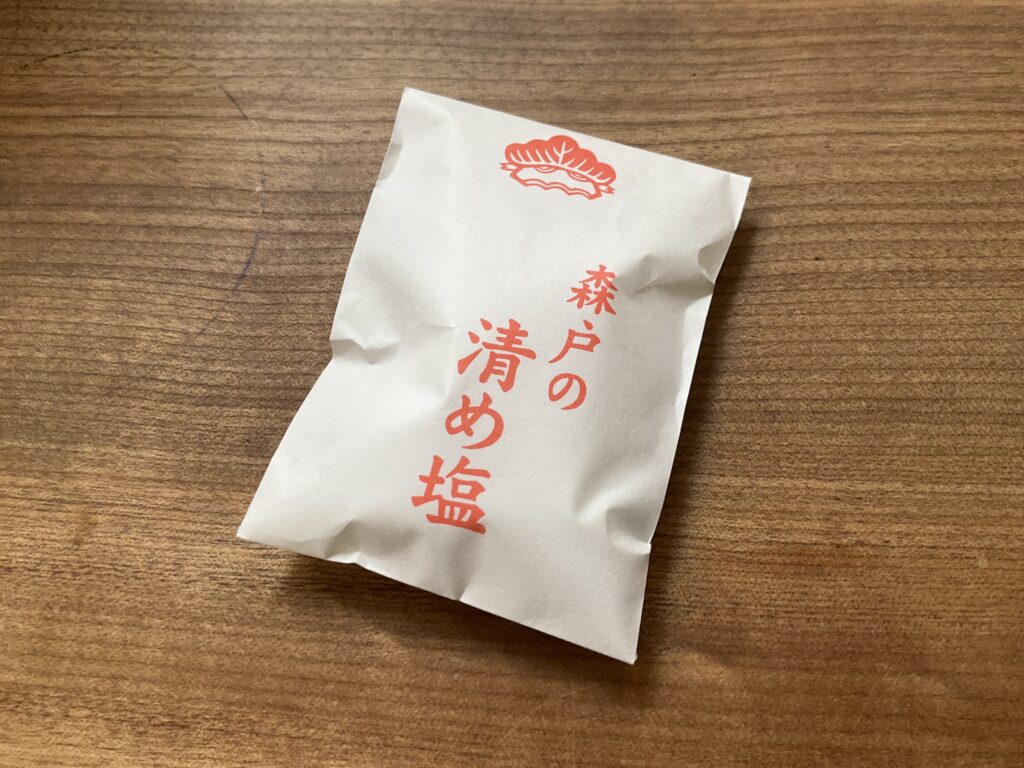 家で過ごす休日