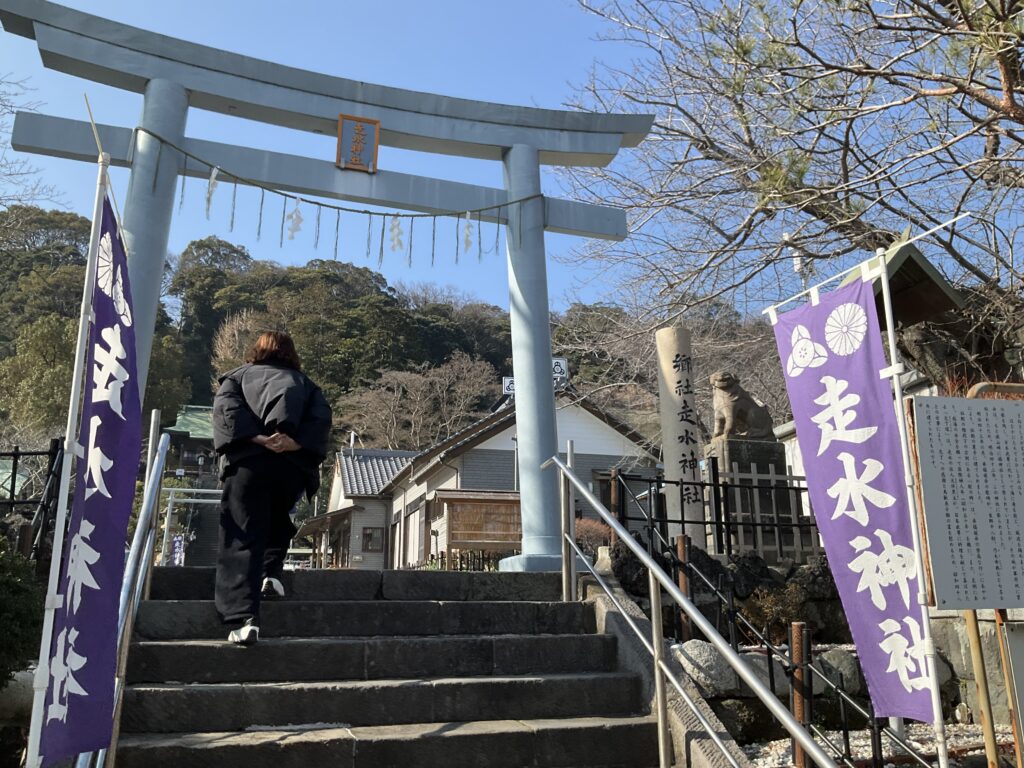 走水神社