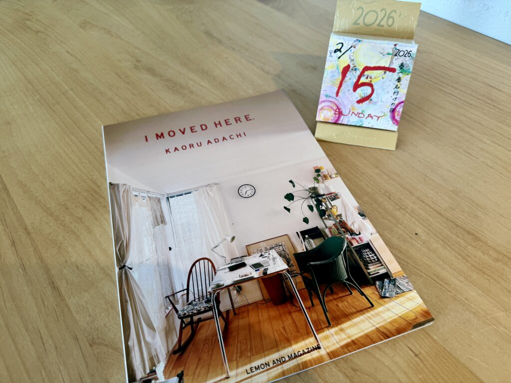 人生引越し何回目？