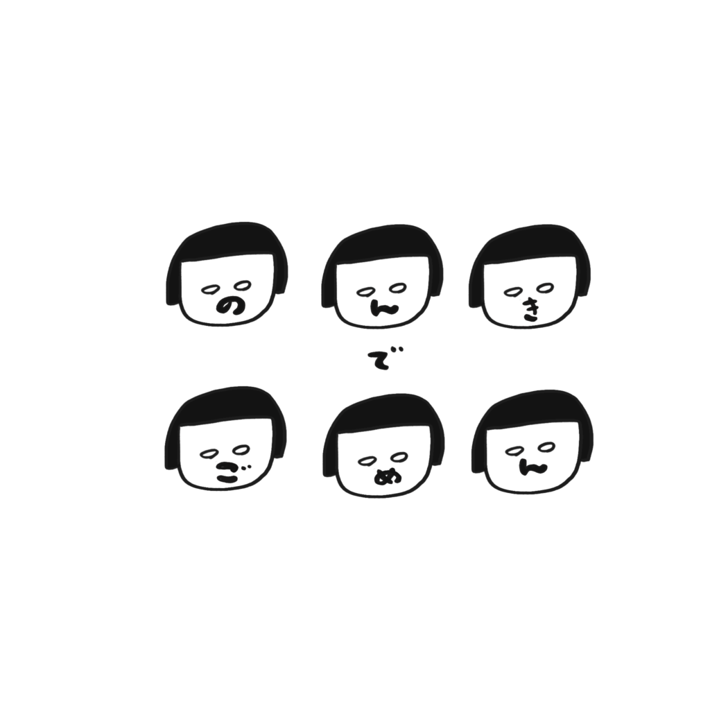 生活も人生も、本当はやらなくていいことだらけ。かけっこしよう！