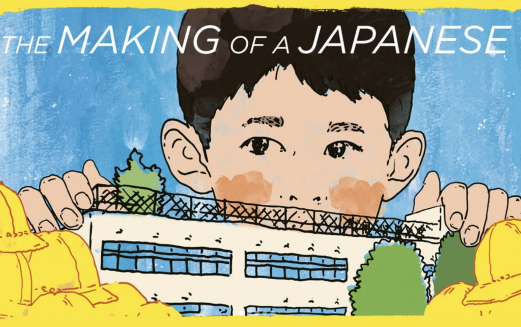 ごく普通の公立小学校