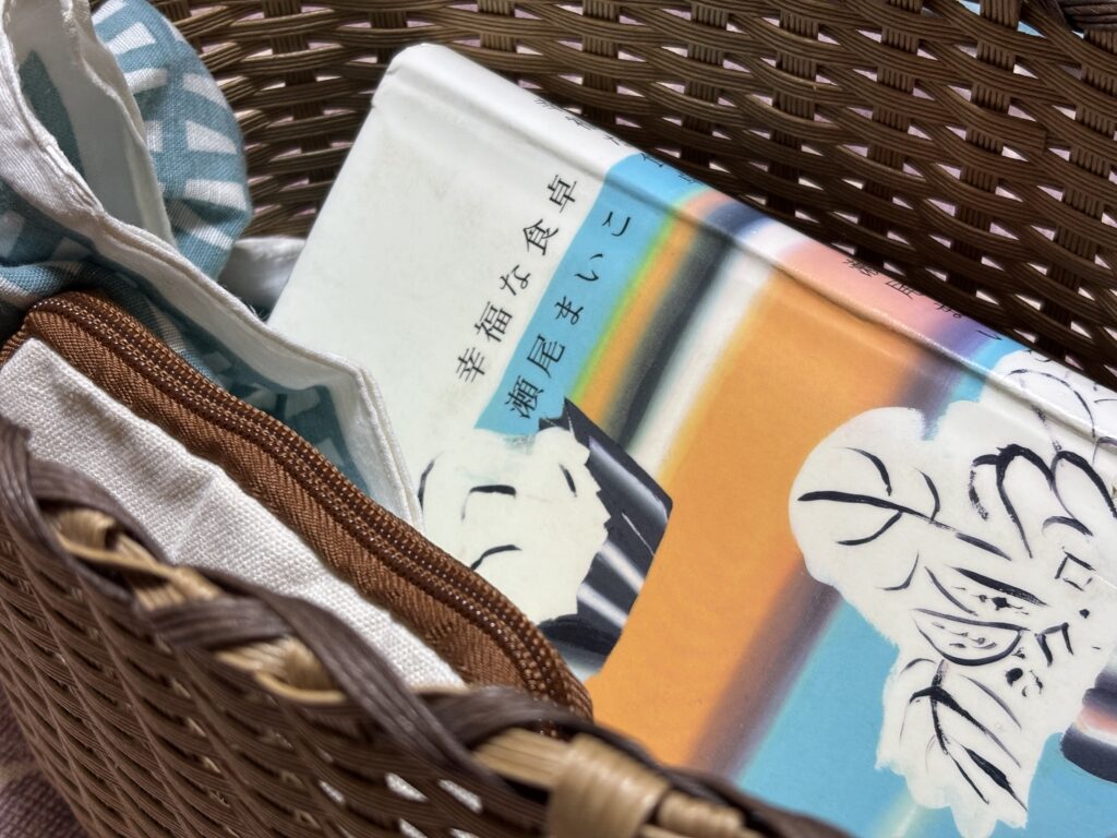 ひとと繋がること