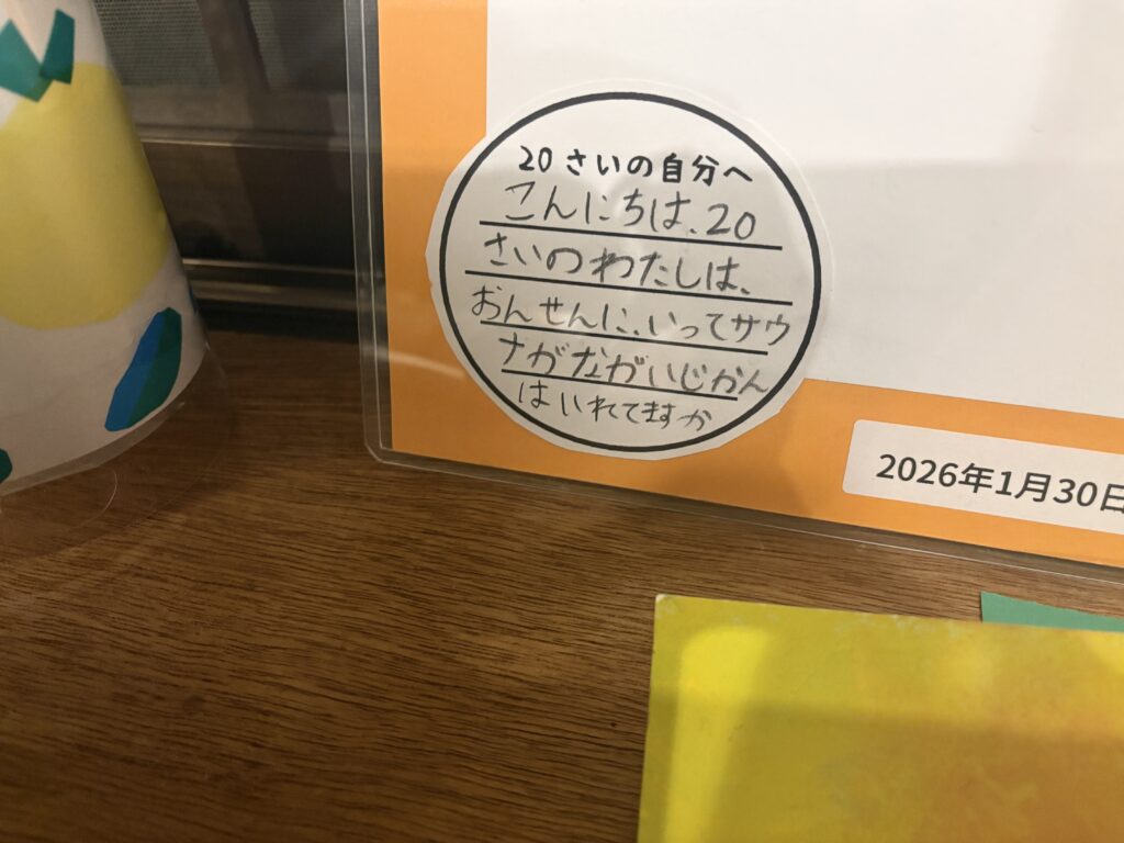 ¥770 ベーコンレタスバーガーセット