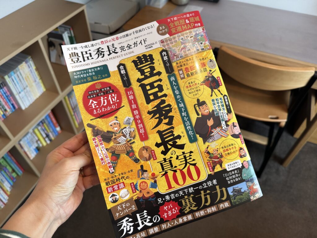 全国民が餅は餅屋の精神で