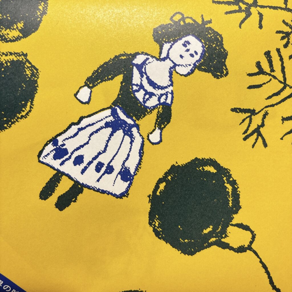 「家族との生活」というボウル