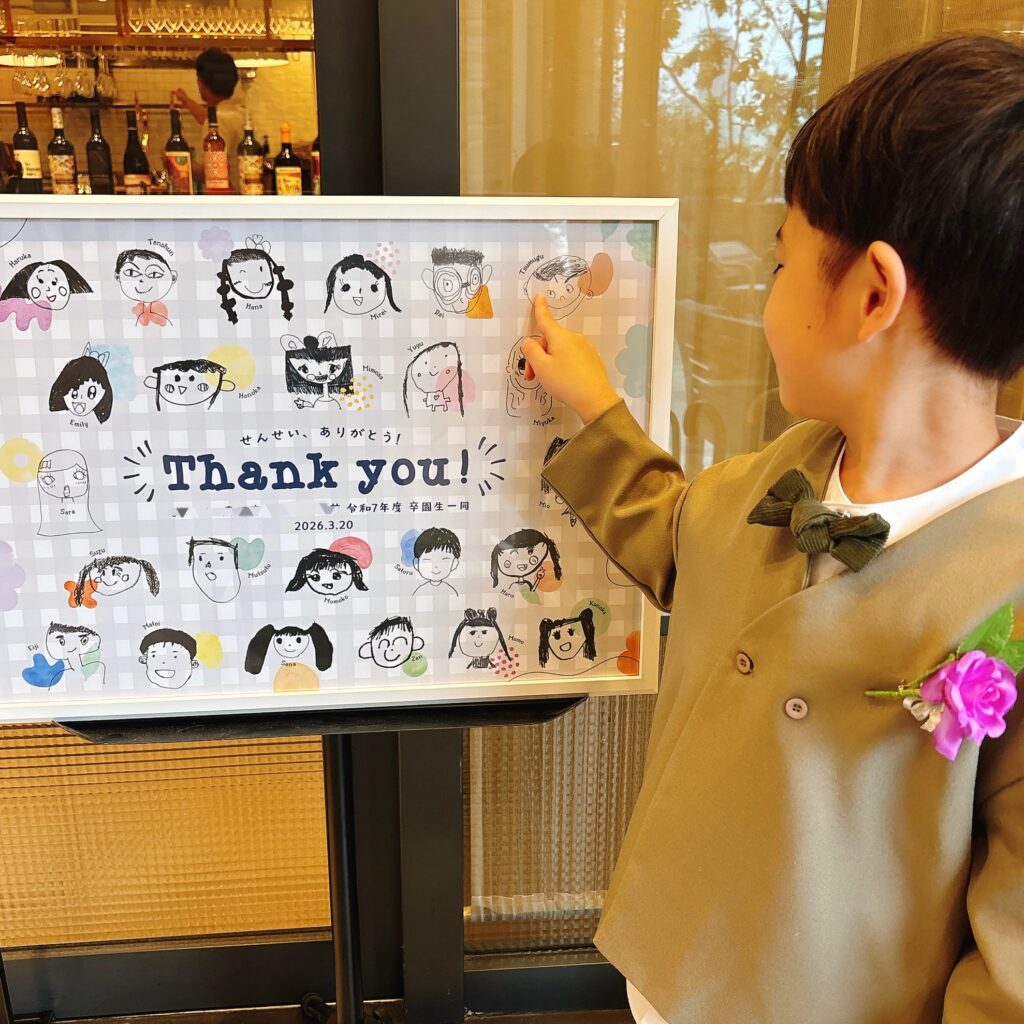 同じ親であるというつながり