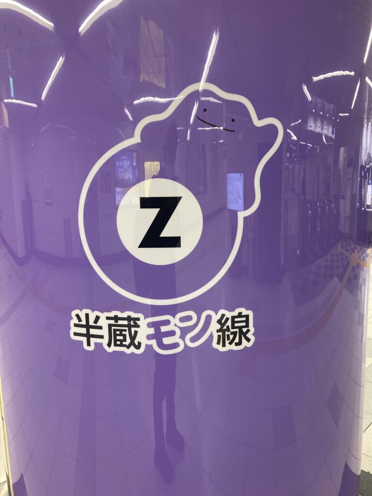 モン題はひとそれぞれ