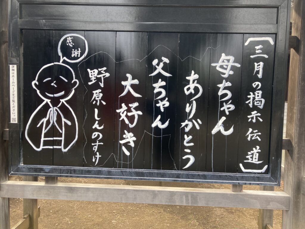 真の親近感