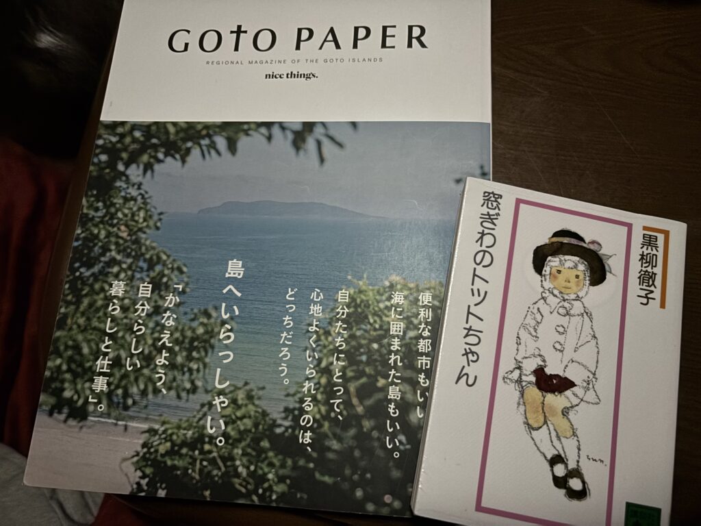 『いたい』を写真に撮る10歳