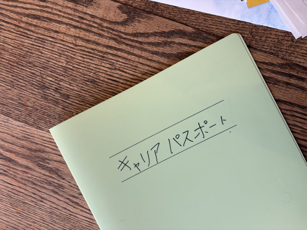 ¥1,419 ワイシャツ140A