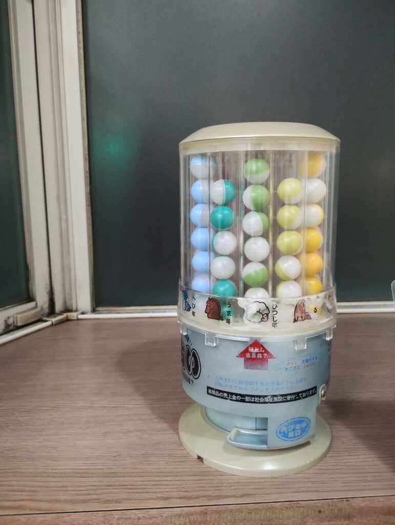 出張双六（9·10）