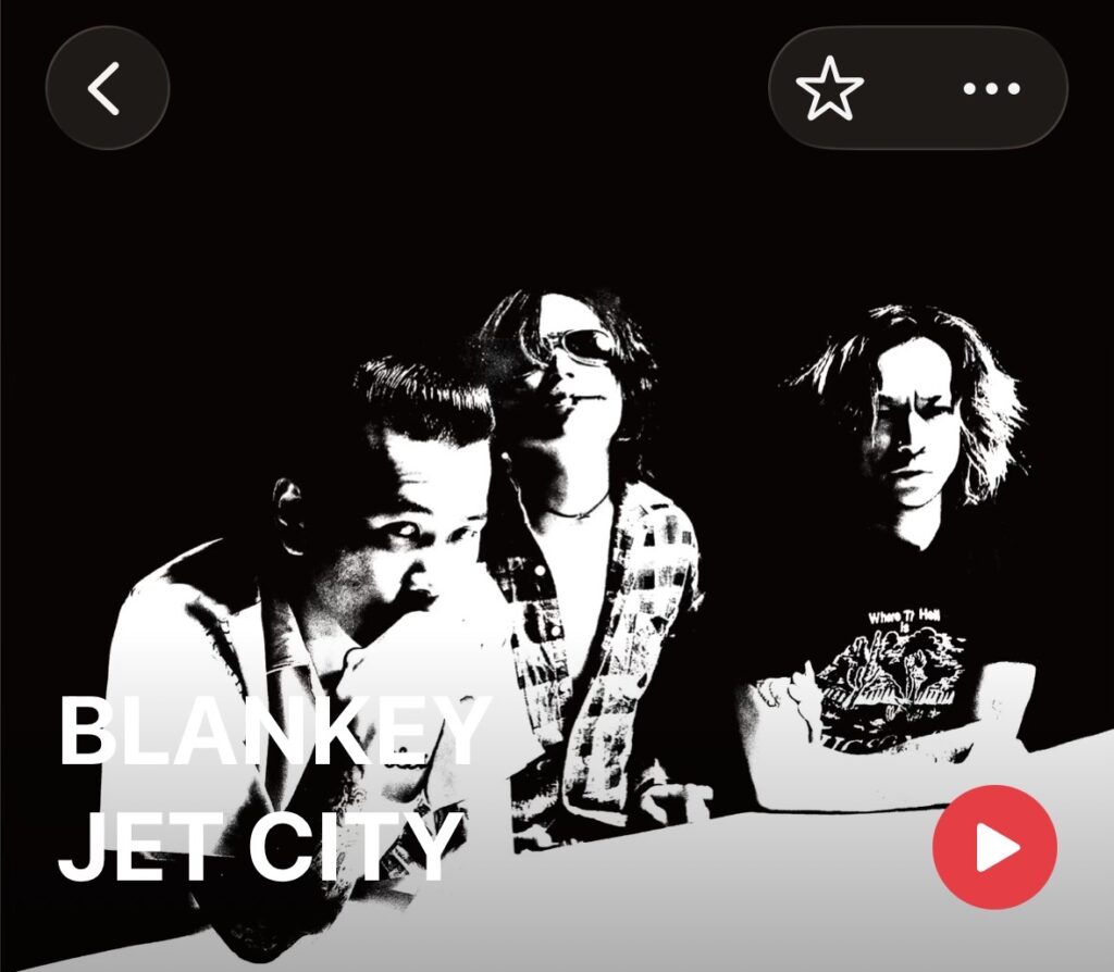 目を瞑って音源を聴いて