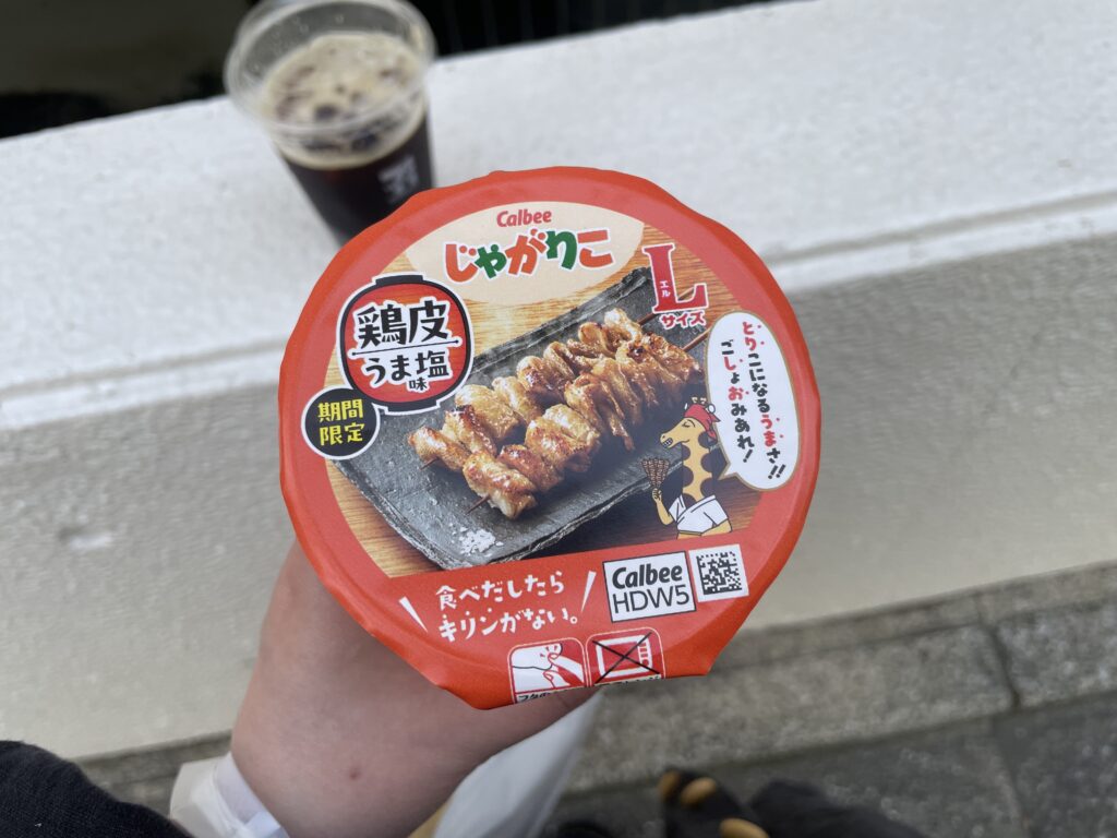 「前のひと、どうぞー」セブンイレブンの店員さん