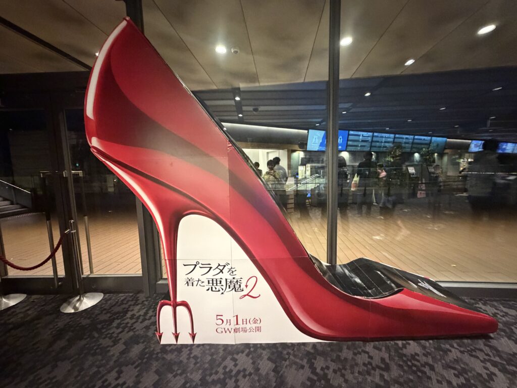 あれから20年