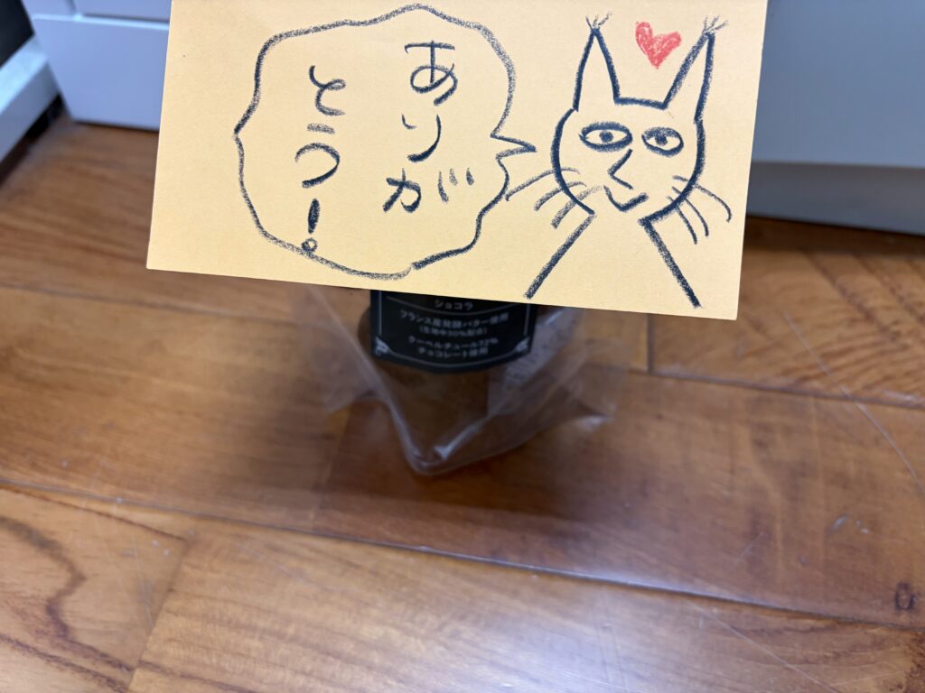 ロッカーを開けたら