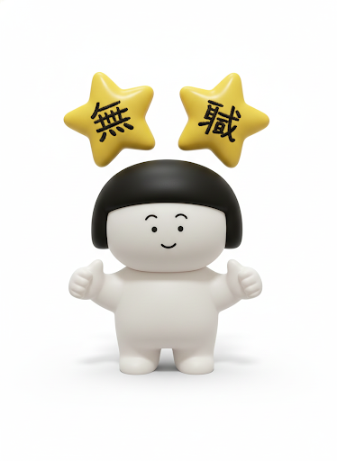 感情が流れるのをひたすらひたすら待つ