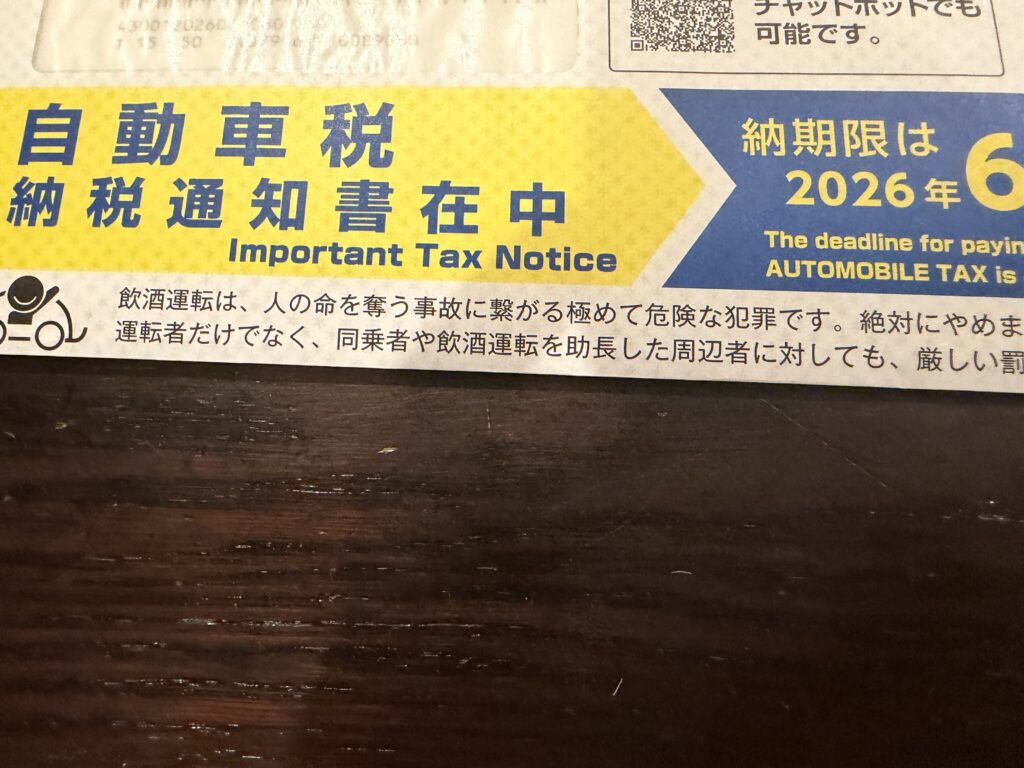 段ボールあと２個